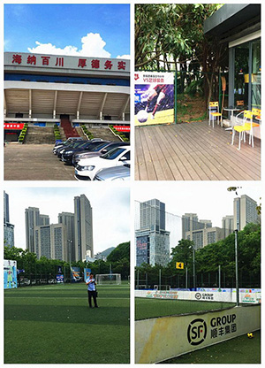 南山索福德及东莞索福德